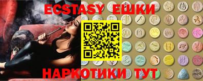 бутик Волгодонск