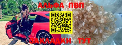 бутират Аргун