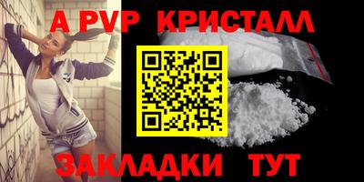 PSILOCYBIN Волжский