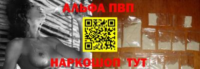 бутират Аргун