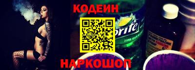 стафф Апшеронск