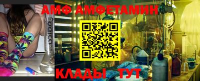 PSILOCYBIN Волжский