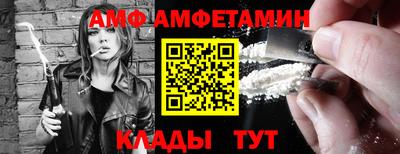 стафф Апшеронск