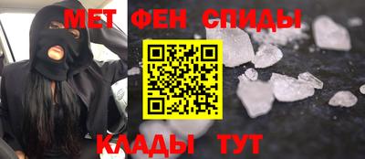стафф Апшеронск