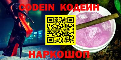 бутират Аргун