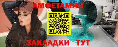 бутират Аргун