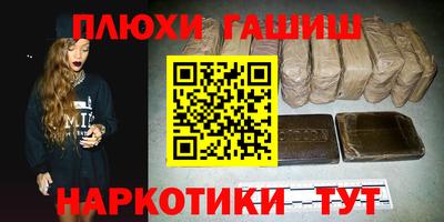 бутират Аргун