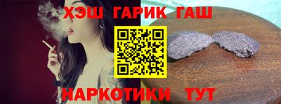 бутират Аргун