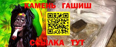 бутират Бугуруслан