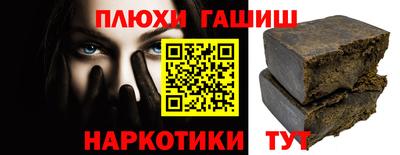 бутик Волгодонск