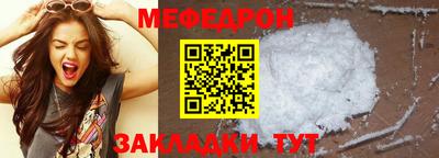 стафф Апшеронск