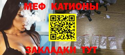 стафф Апшеронск