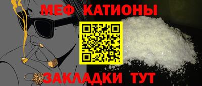 стафф Апшеронск