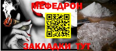 стафф Апшеронск