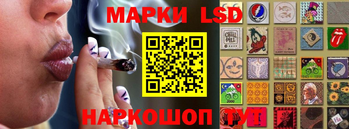 LSD-25 экстази ecstasy Выборг
