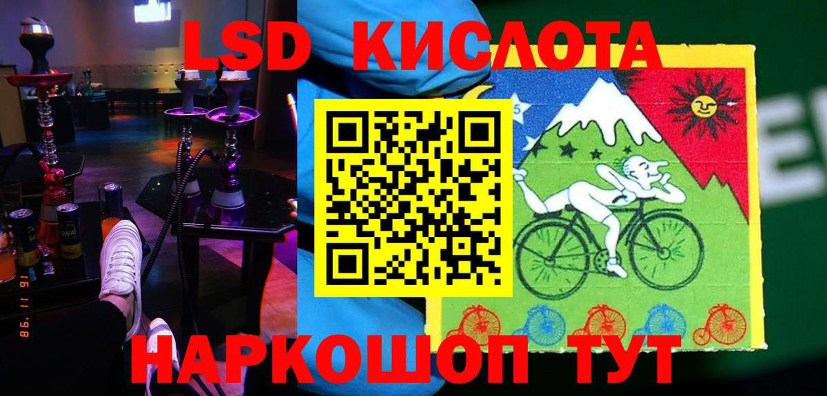 LSD-25 экстази ecstasy  omg онион  ЛСД экстази кислота  Выборг  Вход с VPN 