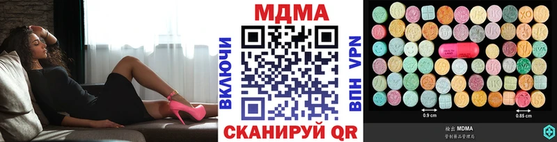 МДМА crystal  Выборг 