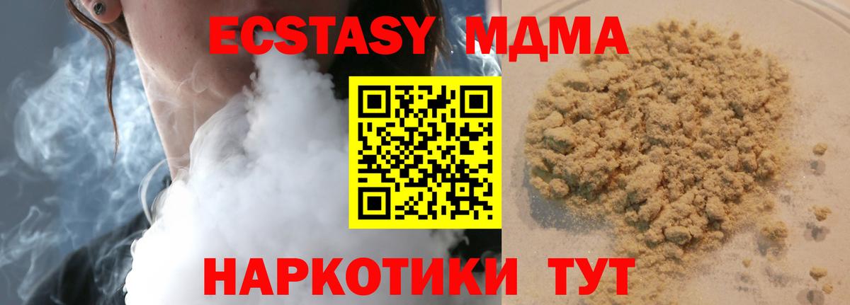 MDMA VHQ Выборг