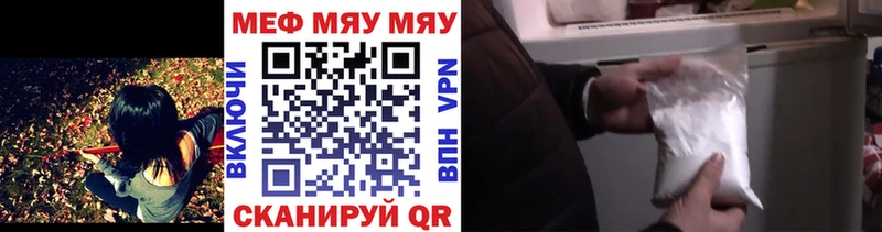 МЯУ-МЯУ VHQ  Выборг 