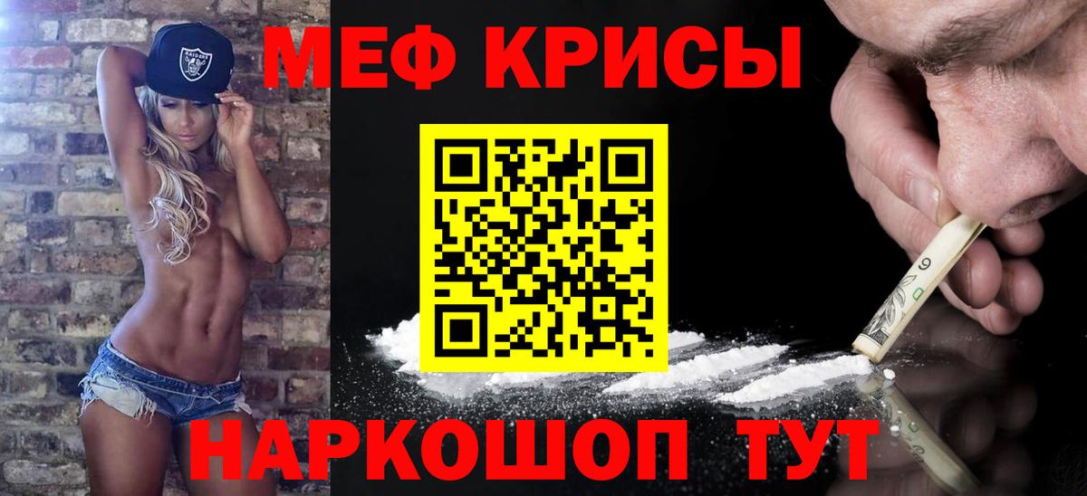 Меф 4 MMC  Меф  продажа наркотиков  МЕФ  Выборг  Меф мяу мяу 