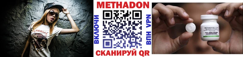 Метадон мёд  darknet состав  Выборг 
