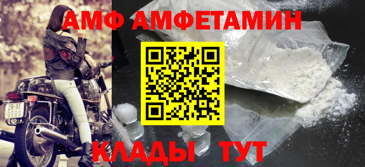 Выборг  Метамфетамин пудра  Вход с VPN 