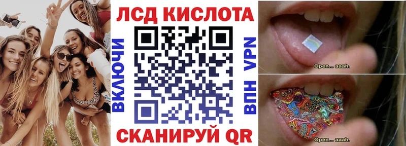 Марки 25I-NBOMe 1,5мг  Выборг 