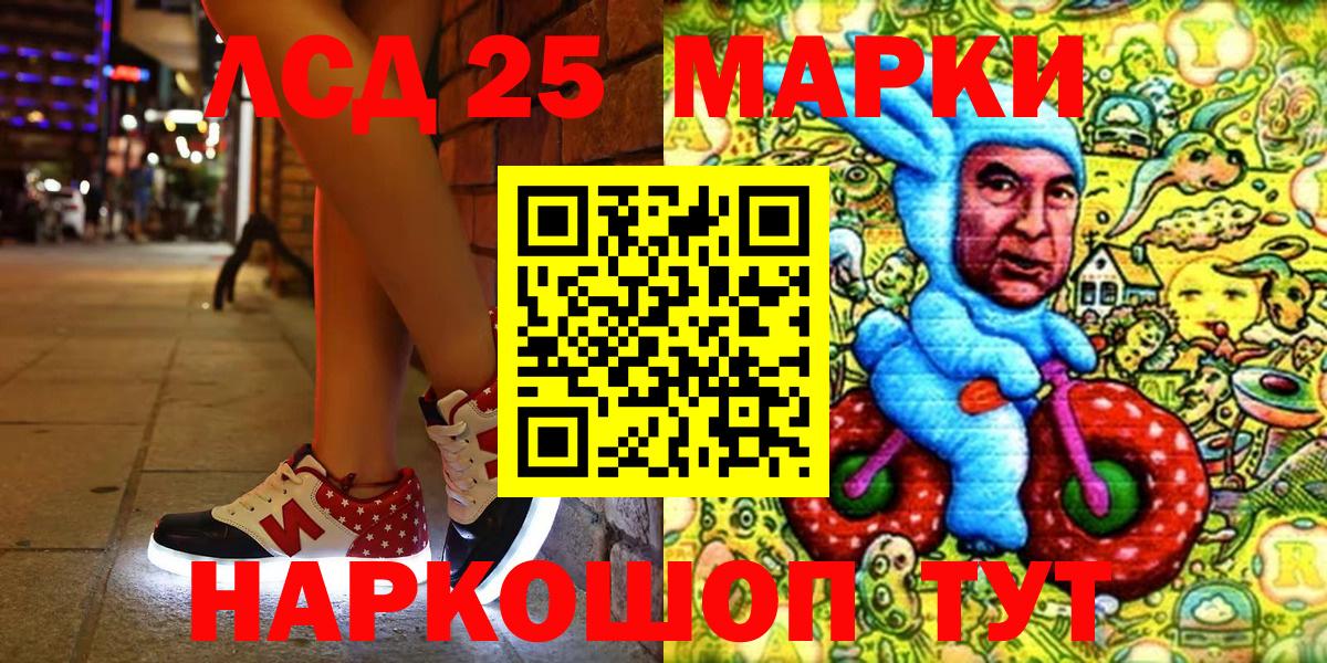 Марки NBOMe 1,8мг  Вход с VPN  Марки N-bome  Выборг 