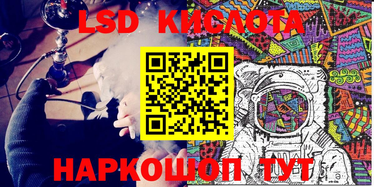 Марки NBOMe 1500мкг Выборг