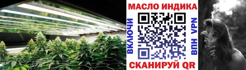 Дистиллят ТГК концентрат  Выборг 