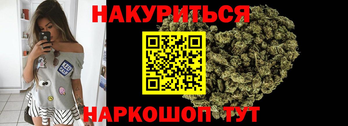 Бошки марихуана конопля Выборг