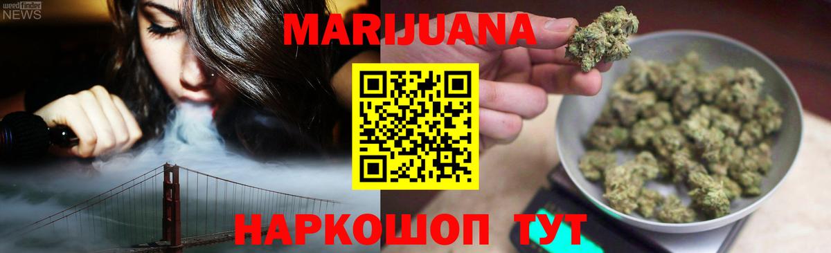 Марихуана семена  Выборг  Шишки марихуана индика 